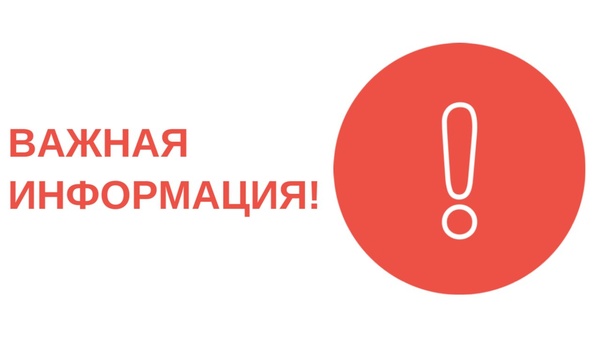 Новый способ связи с Maldives Bonus!