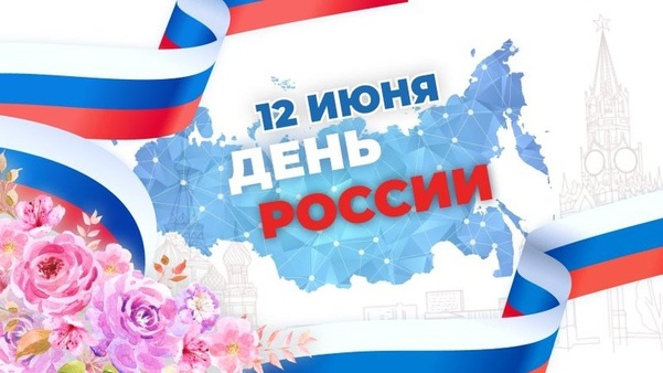 График работы офиса в праздничные дни