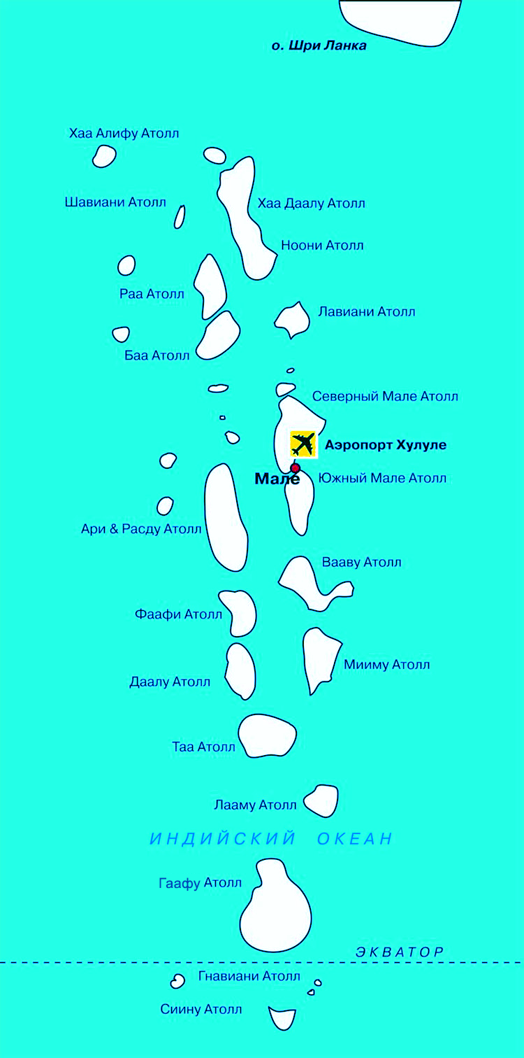 Карта Мальдив с городами и регионами. Где находится Мальдивы на карте мира – tripmydream