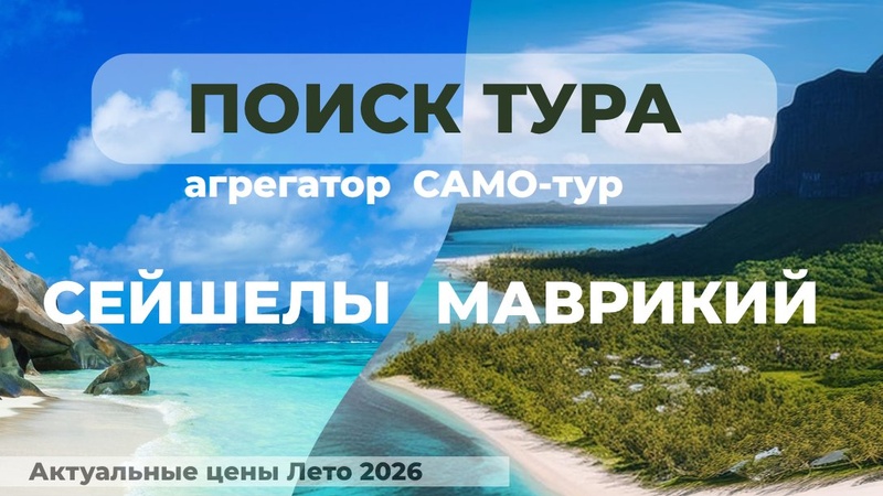 Старт работы в Само-Туре